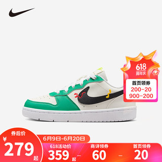 NIKE 耐克男女休闲板鞋COURT BOROUGH儿童运动鞋时尚小白鞋青少年大童 HF5750-101 37.5码 适合脚长23.5cm