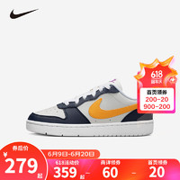 NIKE 耐克男女休闲板鞋COURT BOROUGH儿童运动鞋时尚小白鞋青少年大童 HJ3482-071 38码 适合脚长24cm