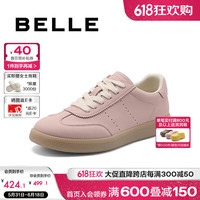百丽经典小白鞋女2024秋季百搭休闲运动板鞋B4S1DCM4 粉色 38