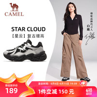 骆驼（CAMEL）白鹿同款厚底增高复古运动老爹鞋