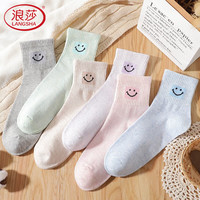浪莎袜子女士纯棉中筒韩版春夏季全棉短袜时尚ins潮四季运动女袜笑脸 可爱笑脸