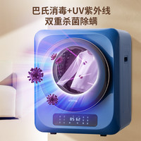 allsing 美国allsing衣物烘干机 小型婴儿紫外线除菌除螨