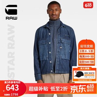 G-STAR RAW【断码捡漏】 翻领牛仔夹克外套男女同款D22115 中色调靛蓝牛仔布