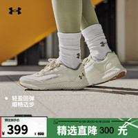 安德玛（UNDERARMOUR）Charged Rogue SE女子运动休闲鞋3028448 黏土白300 40