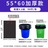 LISM 大号垃圾袋平口加厚黑色商用物业酒店厨房环卫塑料袋大量批发 加厚55*60/3.2丝 承重约10市斤