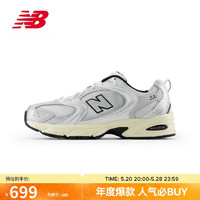 移动端、京东百亿补贴：new balance NB MR530系列老爹鞋男鞋女鞋夏季复古低帮百搭休闲运动鞋 MR530TA-D 37.5 （脚长23cm）