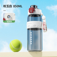 GuanMen 冠门 简约大容量双饮吸管塑料杯运动健身学生水杯户外便携专用随身杯 白色双饮口