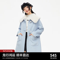 乐町可拆卸毛领双面毛呢大衣外套2022秋冬C1AAC4501 水蓝色 S/155