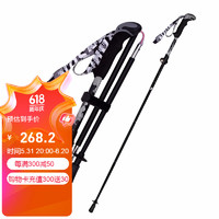 Robinson 鲁滨逊 登山杖折叠碳素超轻超短伸缩户外碳纤维越野跑徒步手杖 黑色短款（建议身高150-175）