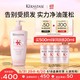 KÉRASTASE 卡诗 元气姜蓬蓬粉瓶洗发水820ml(买500ml赠320ml）