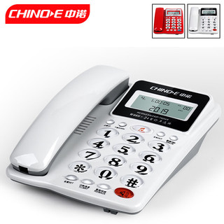 CHINOE 中诺 电话机座机固定电话有线固话办公家用免电池即插即用双接口设计工厂直发