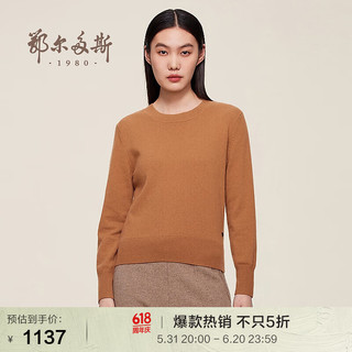 鄂尔多斯1980圆领女套衫 驼色 175/96A/XXL