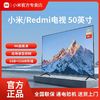 百亿补贴：Xiaomi 小米 电视Redmi 50英寸2+32GB 4k超高清金属全面屏平板电视机