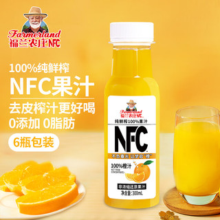 福兰农庄 兰农庄 NFC100%橙汁300ML×6