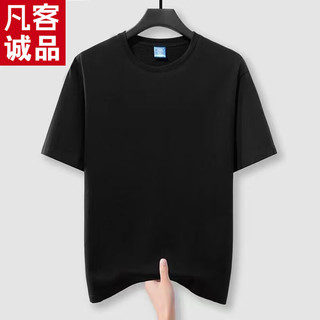 凡客诚品【雷总同款】短袖t恤男士装夏季半袖黑白纯色上衣服 【白色+深灰】两件装 XL