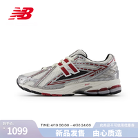 NEW BALANCE 夏季 NB1906R老爹鞋男鞋女鞋复古潮流时尚玛瑙蓝休闲运动鞋 白色/银色/红色 M1906REA 37 (脚长22.5cm)