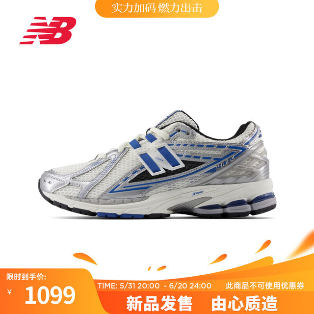 new balance 女士复古休闲鞋 M1906REB