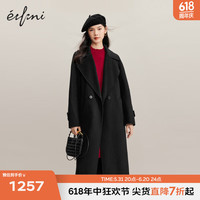 伊芙丽（eifini）【中国色】伊芙丽翻领设计感收腰气质双面羊毛呢大衣2023 水墨黑 155/80A/S  106-115斤