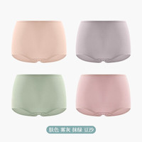 洁丽雅（grace）【舒适高腰 棉质亲肤】夏季4条装内裤女大码收腹提臀透气女士内裤 【高腰4条装】抹绿雾灰豆沙肤色 L【90斤-100斤】