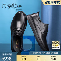 goldlion 金利来 男鞋时尚简约皮鞋舒适系带商务休闲鞋50823026501A-黑色-42码