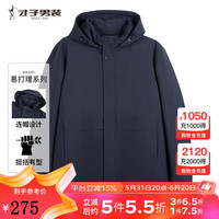 才子 TRIES男士棉服春秋新款连帽防风棉衣外套纯色时尚冲锋上衣保暖外出服 黑色 M(165/84A)