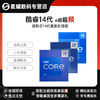 intel 英特尔 12490F/13490F/14600KF、12700K盒装CPU全新正品电脑CPU