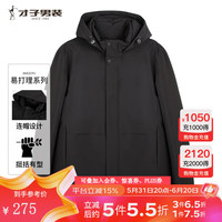 才子(TRIES)男士棉服秋冬连帽防风棉衣外套纯色时尚冲锋上衣保暖外出服 黑色 XXL(180/96A)