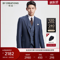 By Creations柏品VBC纯羊毛商务西服套装男修身职业正装结婚西装伴郎礼服 深蓝色 50(175/96A)