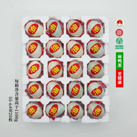 邮星高邮咸鸭蛋个大流油整箱扬州特产即食熟咸蛋松花皮蛋端午节礼盒装 多油咸蛋简装(55-64g)