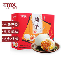 梅香 咸鸭蛋() 麻鸭熟蛋松沙咸香送礼佳选