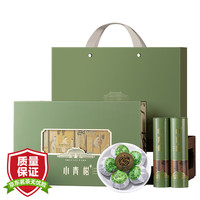 小茶日记普洱茶叶 小青柑250克 陈皮柑云南普洱熟普 茶叶礼盒