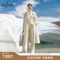 伊芙丽（eifini）【中国色】伊芙丽翻领设计感收腰气质双面羊毛呢大衣2023 云舒白 155/80A/S  106-115斤