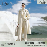伊芙丽（eifini）【中国色】伊芙丽翻领设计感收腰气质双面羊毛呢大衣2023 云舒白 160/84A/M  116-130斤