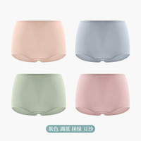 洁丽雅（grace）【舒适高腰 棉质亲肤】夏季4条装内裤女大码收腹提臀透气女士内裤 【高腰4条装】抹绿湖蓝豆沙肤色 L【90斤-100斤】