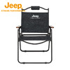 Jeep 吉普 折叠椅P323078113 黑色