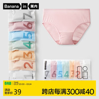蕉内520C女士一次性内裤日抛纯棉里贴EO灭菌出差旅行免洗女生三角裤 【微弹贴身】彩色*7 XXL