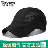 TUCANO啄木鸟 帽子男潮流春夏季女士户外休闲前进鸭舌贝雷薄休闲中年人帽速干帽 黑色 可调节(55-60CM)