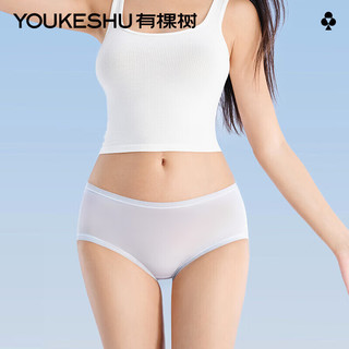 有棵树 YOUKESHU内裤女冰丝弱酸性7A抗菌裆凉感透气吸湿夏无痕短裤肤+粉+紫L 柔肤+淡粉色+香芋紫