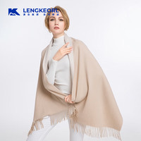 凌克(LENGKEORL)羊绒大披肩女外搭旗袍羊毛空调房端午节长辈家长 驼色白色