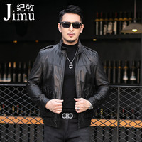 纪牧(JIMU)2023海宁真皮皮衣男士山羊皮修身立领皮夹克短款青年机车外套潮流 棕 165/M