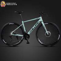 菲利普公路车自行车直把弯把山地男女成人跑车变速700C单车竞速赛车 薄荷绿直把 30速