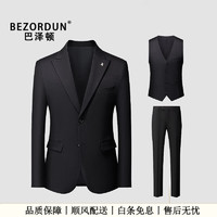 巴泽顿（BEZORDUN）轻奢品牌新郎西装套装男士结婚礼服商务正装修身英伦风西服三件套 XF601黑色（西服+马甲+西裤） 2XL