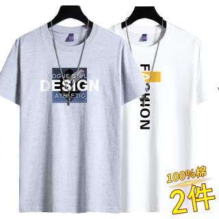 雾卡2件装短袖t恤男圆领纯棉宽松男士t恤青年大码休闲体恤男t纯棉22