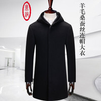 鼎铜毛呢大衣男中年男士商务休闲连帽羊毛外套黑色灰色拉链秋冬季男装 黑色 90335-01 175