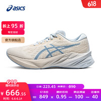 ASICS 亚瑟士 跑步鞋女鞋缓震回弹运动鞋反光跑鞋 NOVABLAST 3 LITE-SHOW 灰棕色/蓝色 39.5