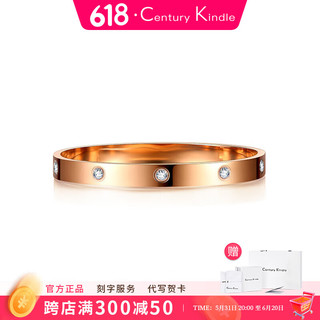 CENTURY& KINDLE轻奢品牌手镯一对刻字玫瑰金LOVE满天星手镯女开口手环 满天星手镯【玫瑰金色】小号