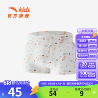 ANTA安踏儿童内裤三条装男童装2024夏季舒适百搭四角裤平角裤 白、绿、黄-1 101cm