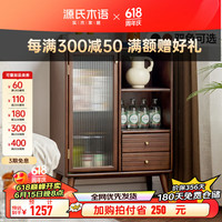 源氏木语实木边柜简约客厅胡桃色展示柜家用小户型沙发边柜 胡桃色宽边柜(65*32*89cm)