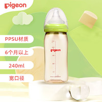 Pigeon 贝亲 奶瓶pps宽口径 断奶神器宝贝 亲Pig eon奶瓶 240ml