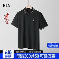 海澜之家（HLA）短袖POLO衫男【父亲节】24新中华龙时尚凉感龙运衫夏季 黑色F7 180/96A XL151~164斤